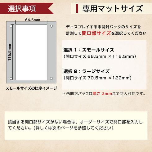 High-end-type 未開封パックver バタフライ